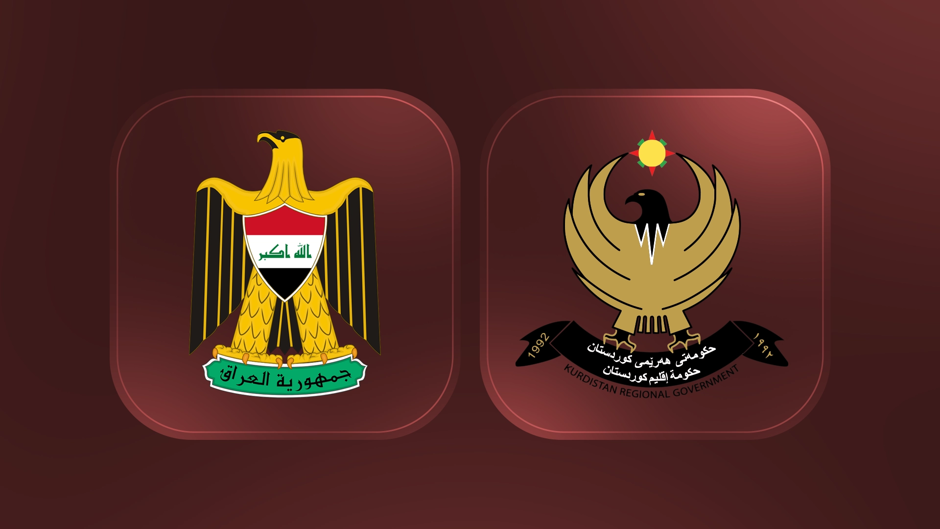 Kurdistan Received Just 2.04% Budget In 12 Years 